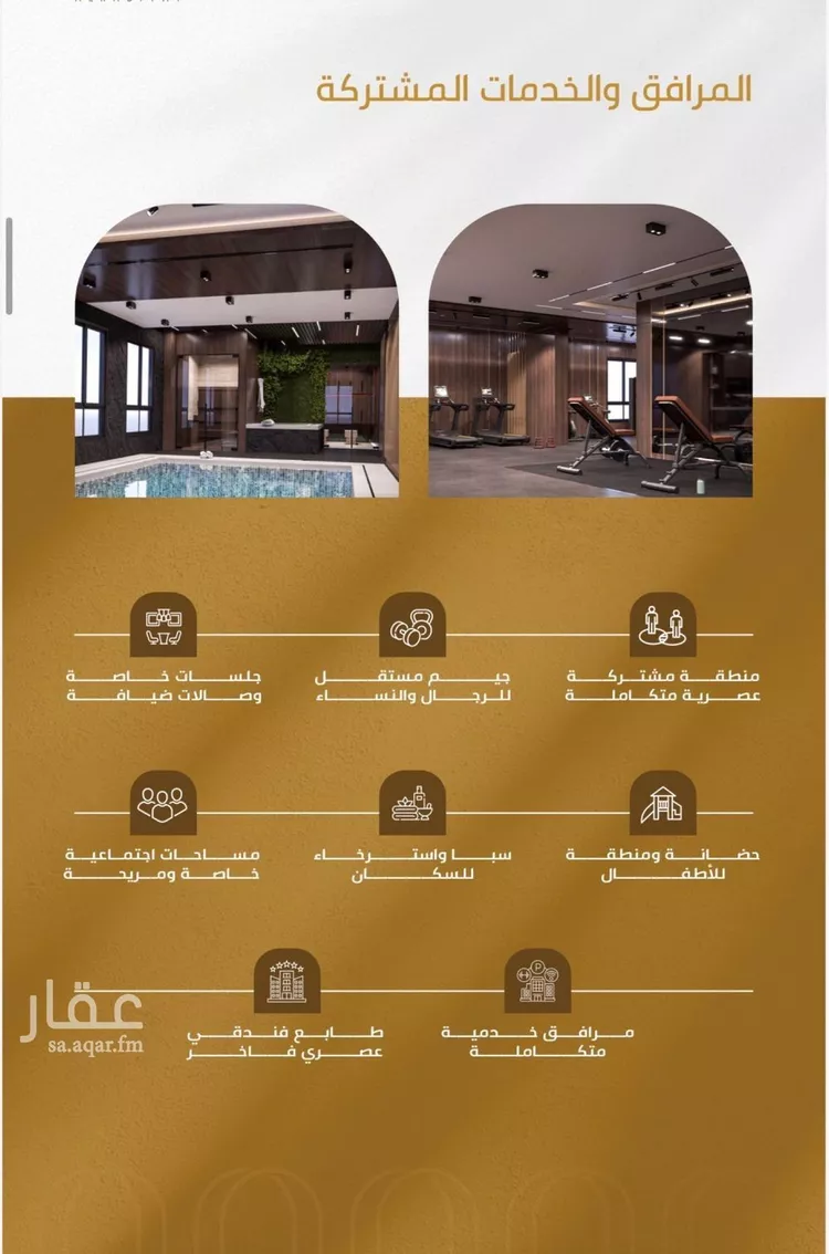 شقة للبيع في شارع عبدالله سليمان الفرعي, حي الورود, مدينة جدة, منطقة مكة المكرمة 6