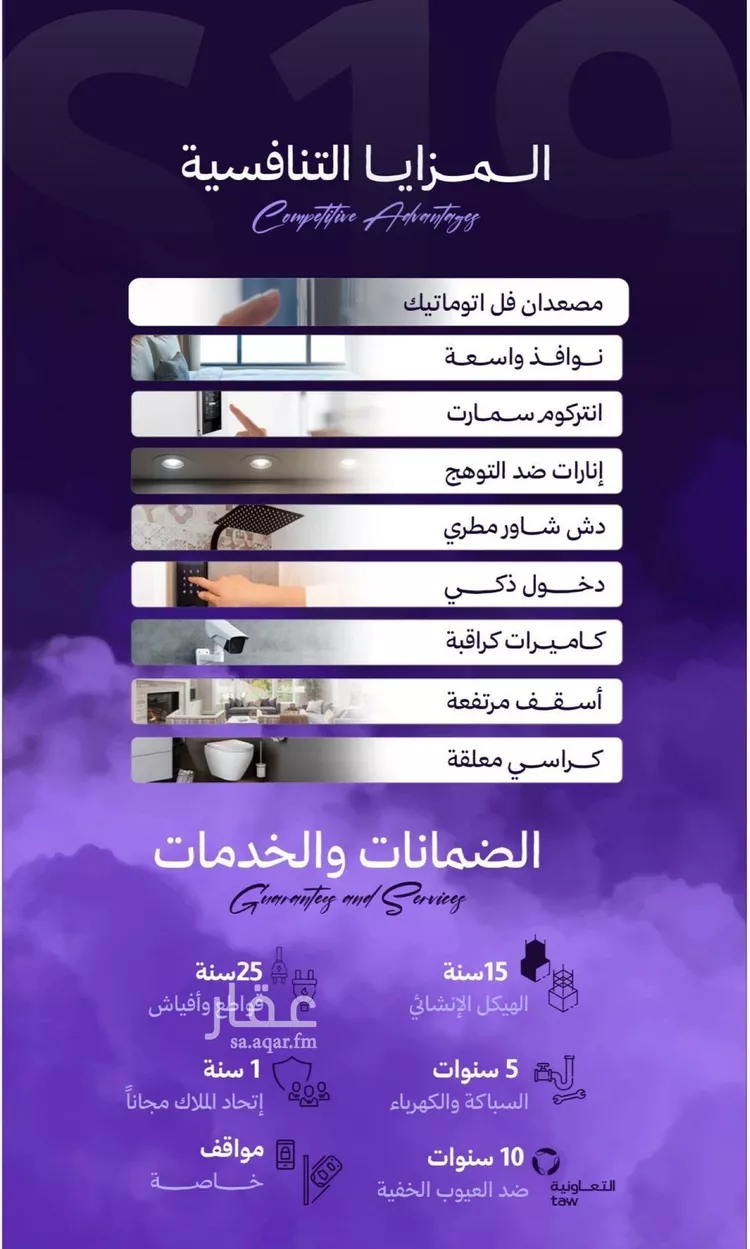 شقة للبيع في شارع عبدالله جاسر, حي الزهراء, مدينة جدة, منطقة مكة المكرمة صورة 2