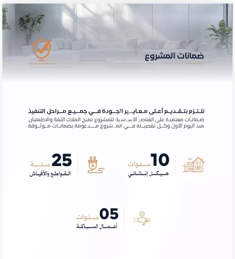 شقة للبيع في شارع إبن الأهشم, حي الصفاء, مدينة جدة, منطقة مكة المكرمة صورة 2