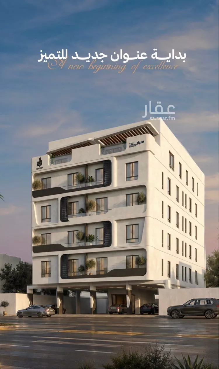 Apartment for Sale in Jeddah As Safaa
