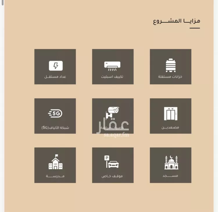 شقة للبيع في شارع ضياء الدين رجب, حي مشرفة, مدينة جدة, منطقة مكة المكرمة صورة 4