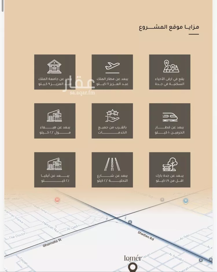 شقة للبيع في شارع الأنهار, حي مشرفة, مدينة جدة, منطقة مكة المكرمة صورة 2