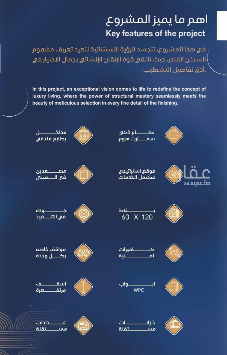 شقة للبيع في شارع برهان الدين الداراني, حي الياقوت, مدينة جدة, منطقة مكة المكرمة صورة 4