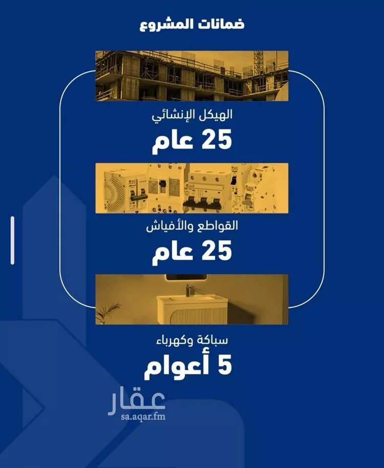 شقة للبيع في شارع فداء, حي الصفاء, مدينة جدة, منطقة مكة المكرمة صورة 4