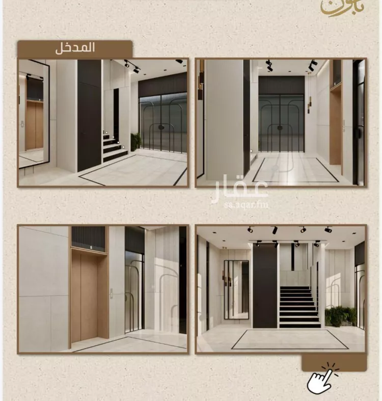 شقة للبيع في شارع علي بن عبد الرحمن السوسي, حي الريان, مدينة جدة, منطقة مكة المكرمة صورة 5
