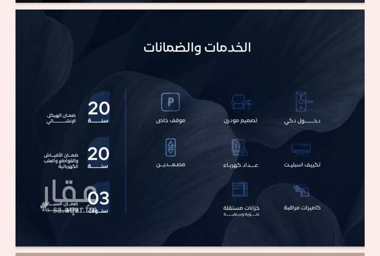 شقة للبيع في شارع أبي محمد بن أيوب, حي الياقوت, مدينة جدة, منطقة مكة المكرمة صورة 4