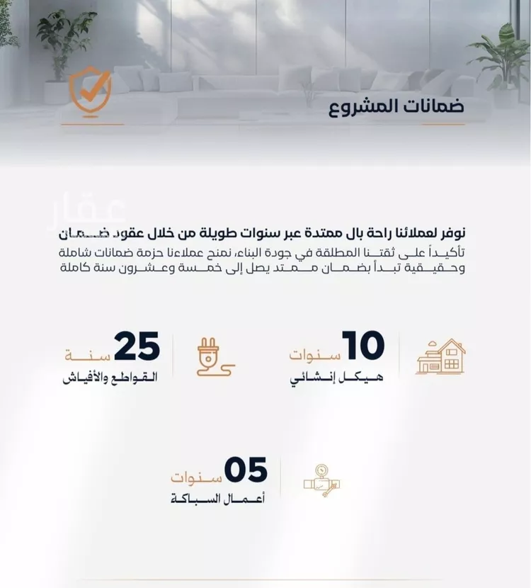 شقة للبيع في شارع عزه بنت جميل, حي الفيصلية, مدينة جدة, منطقة مكة المكرمة صورة 2