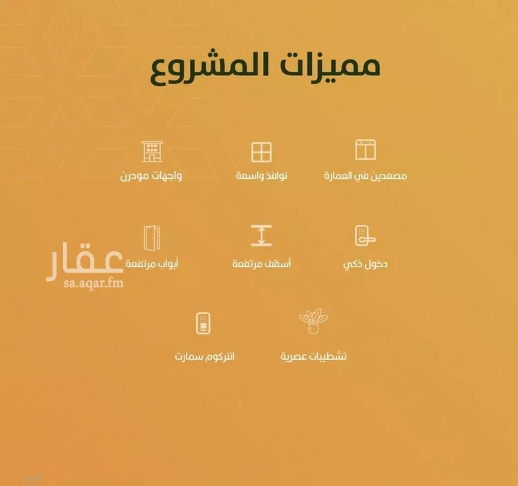 شقة للبيع في شارع الخليفة المأمون, حي الربوة, مدينة جدة, منطقة مكة المكرمة صورة 2