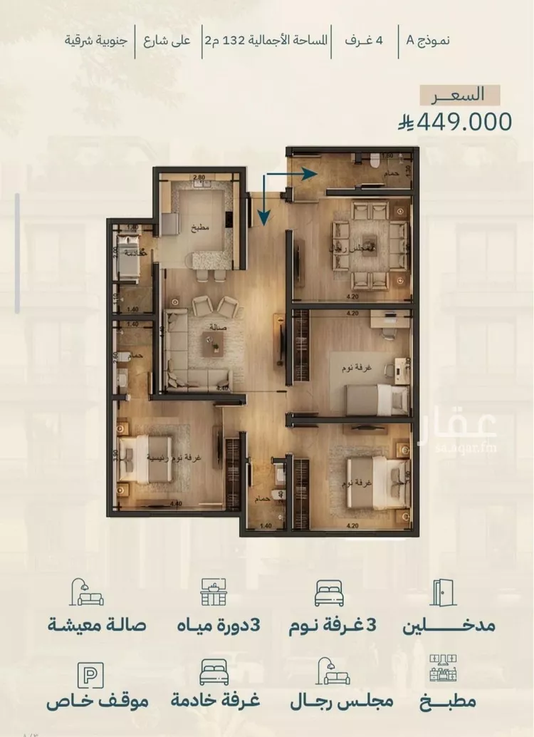Apartment for Sale in Jeddah Al Yaqout