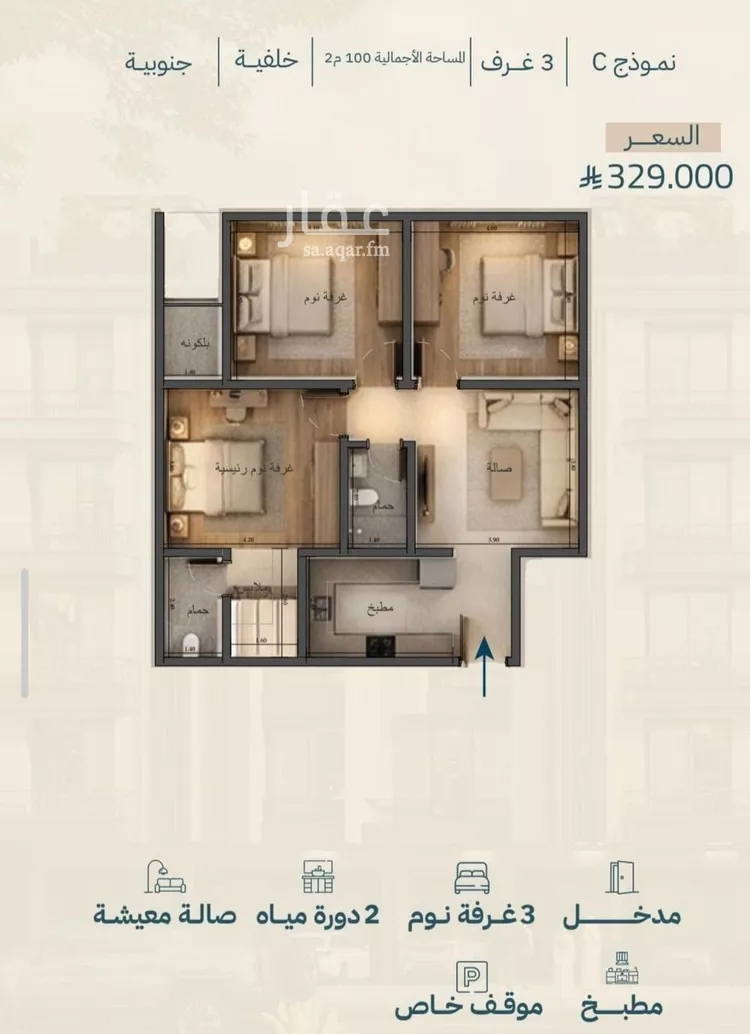 Apartment for Sale in Jeddah Al Yaqout