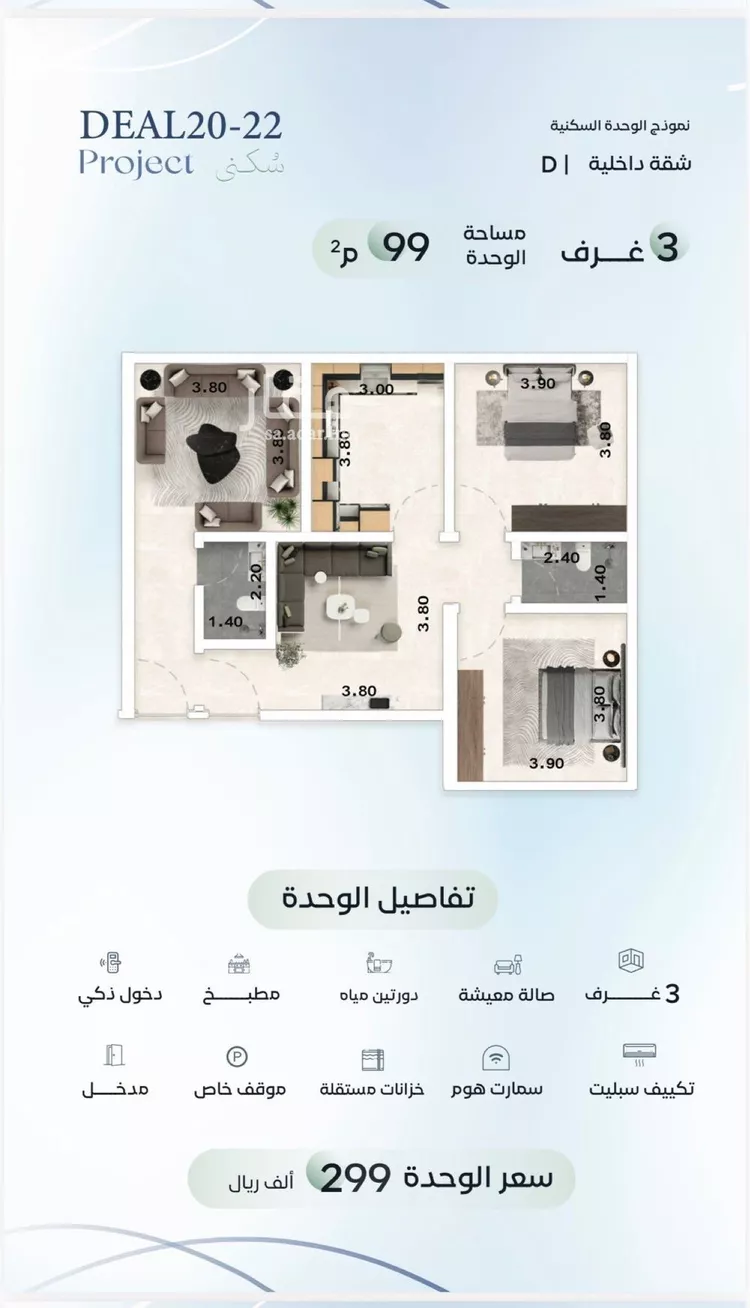 شقة للبيع في شارع زيد بن علي, حي العزيزية, مدينة جدة, منطقة مكة المكرمة