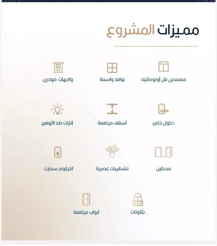 شقة للبيع في شارع أبي الغنائم الحسيني, حي الربوة, مدينة جدة, منطقة مكة المكرمة صورة 5