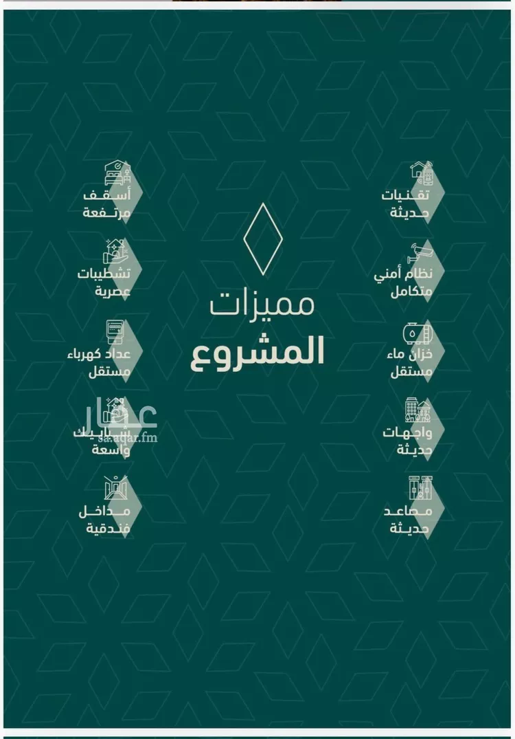شقة للبيع في شارع شجاع بن وهب, حي السلامة, مدينة جدة, منطقة مكة المكرمة صورة 5