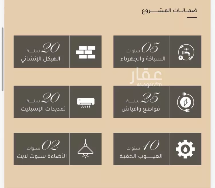 شقة للبيع في شارع الأنهار, حي مشرفة, مدينة جدة, منطقة مكة المكرمة صورة 3