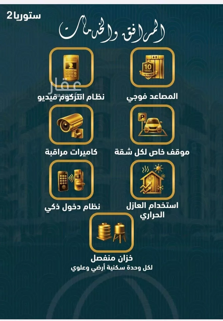 شقة للبيع في شارع 655, حي الصواري, مدينة جدة, منطقة مكة المكرمة صورة 3