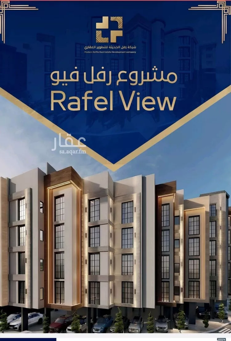 شقة للبيع في شارع جبل ساق, حي حكومي1, مدينة جدة, منطقة مكة المكرمة صورة 2