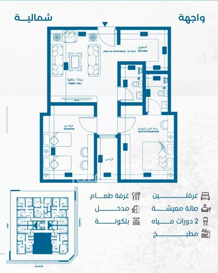 شقة للبيع في شارع الملك الصالح ايوب ابن الكامل, حي الرويس, مدينة جدة, منطقة مكة المكرمة صورة 3