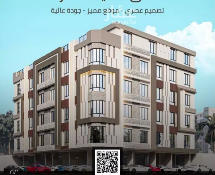 شقة للبيع في شارع زينب بنت العوام, حي الصفاء, مدينة جدة, منطقة مكة المكرمة