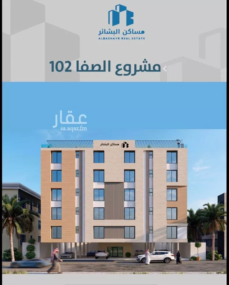 شقة للبيع في شارع احمدلارى, حي الصفاء, مدينة جدة, منطقة مكة المكرمة