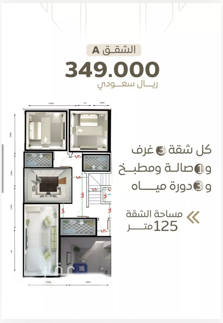 شقة للبيع في شارع سعد بن زراره, حي الشرفية, مدينة جدة, منطقة مكة المكرمة