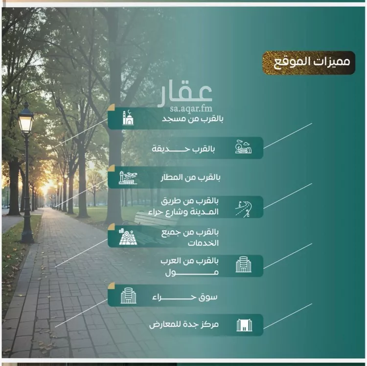 شقة للبيع في شارع عدي ابن بداء, حي النزهة, مدينة جدة, منطقة مكة المكرمة صورة 5