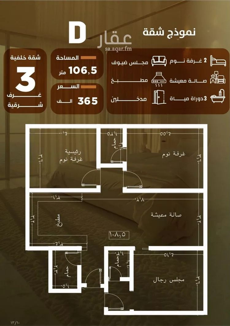 شقة للبيع في شارع عبدالرحمن بن ابى عقيل, حي الصفاء, مدينة جدة, منطقة مكة المكرمة
