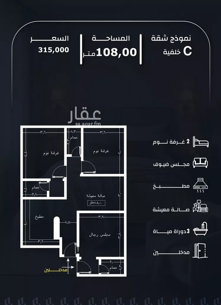 شقة للبيع في شارع عيسى الجرشي, حي الريان, مدينة جدة, منطقة مكة المكرمة صورة 3
