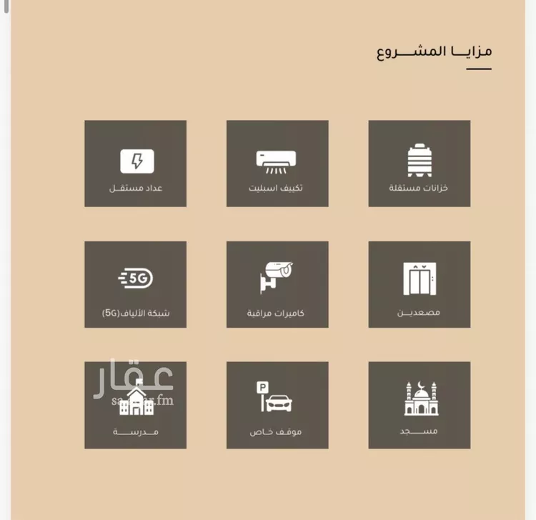 شقة للبيع في شارع ضياء الدين رجب, حي مشرفة, مدينة جدة, منطقة مكة المكرمة صورة 5