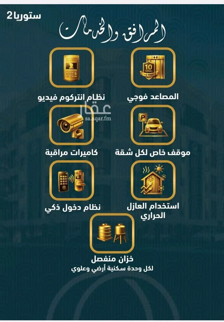 شقة للبيع في شارع 4644, حي الصواري, مدينة جدة, منطقة مكة المكرمة صورة 5