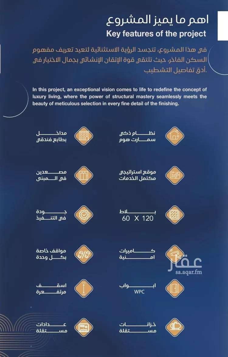 شقة للبيع في شارع شقرون المغراوي, حي الياقوت, مدينة جدة, منطقة مكة المكرمة صورة 3