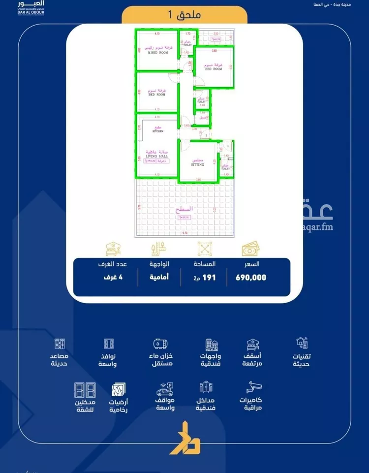 Apartment for Sale in Jeddah As Safaa