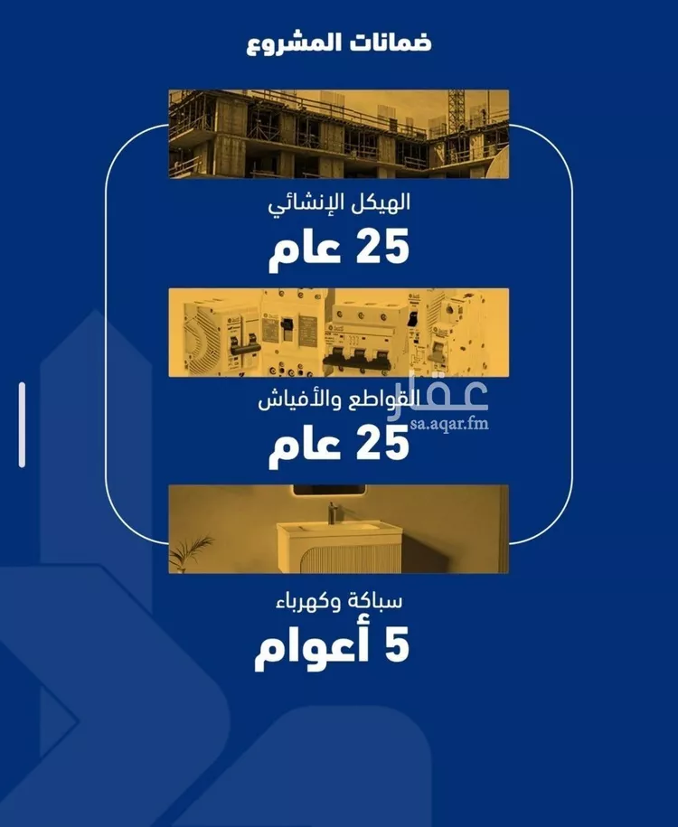 شقة للبيع في شارع فداء, حي الصفاء, مدينة جدة, منطقة مكة المكرمة صورة 3
