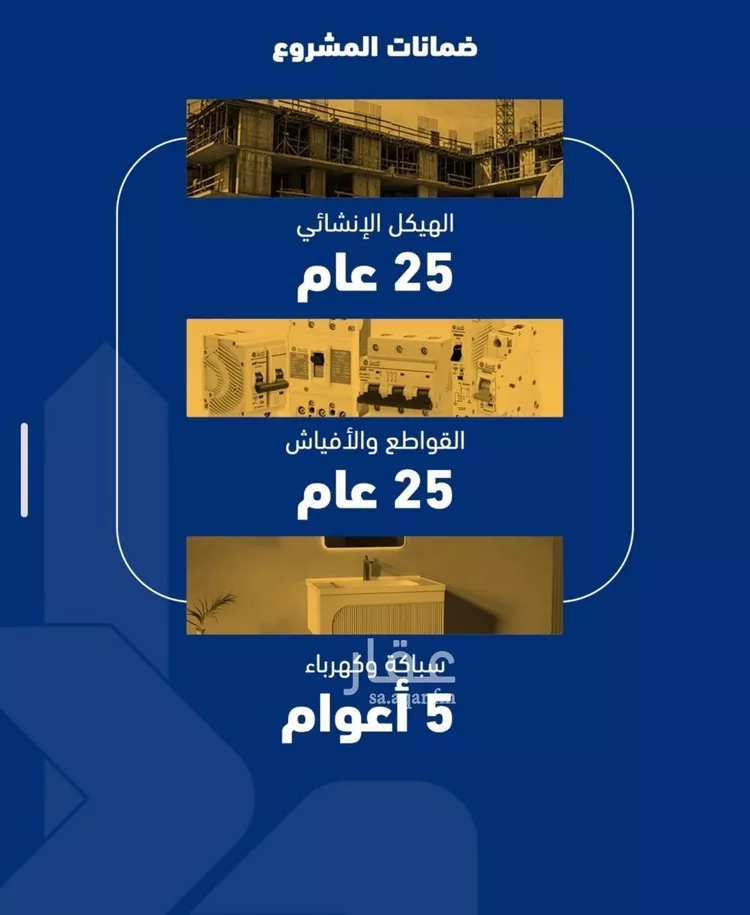 شقة للبيع في شارع فداء, حي الصفاء, مدينة جدة, منطقة مكة المكرمة صورة 4
