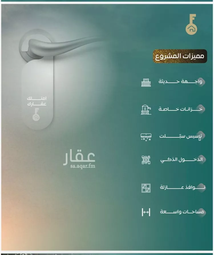 شقة للبيع في شارع عدي ابن بداء, حي النزهة, مدينة جدة, منطقة مكة المكرمة صورة 3