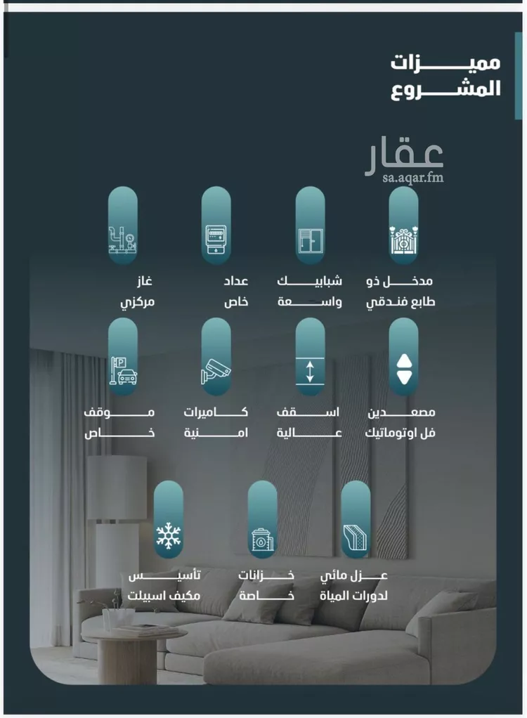 شقة للبيع في شارع اليافعي, حي الفيصلية, مدينة جدة, منطقة مكة المكرمة