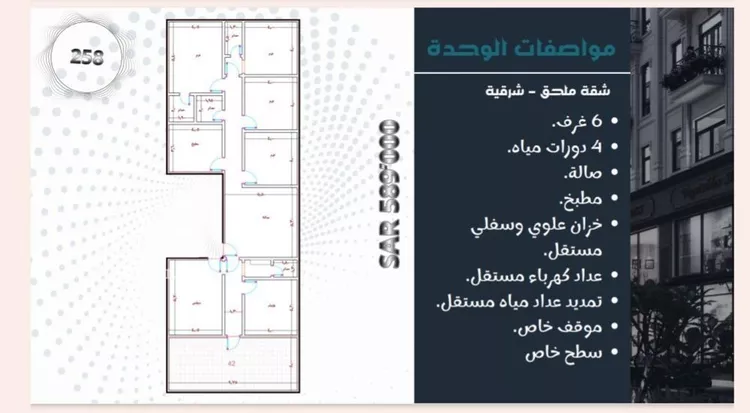 شقة للبيع في شارع احمد بن عمر التنبكتي, حي مريخ, مدينة جدة, منطقة مكة المكرمة صورة 4