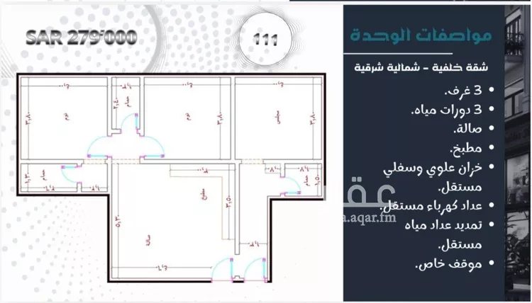Apartment for Sale in Jeddah Jeddah