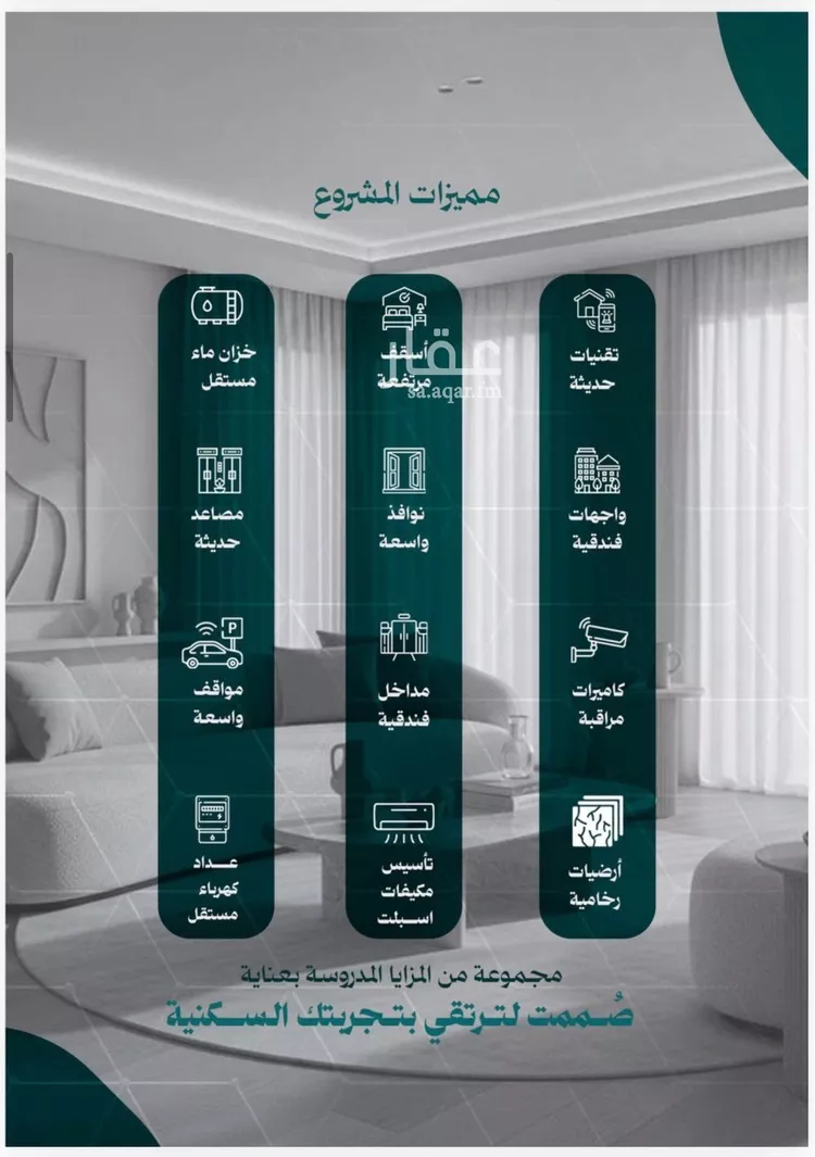 Apartment for Sale in Jeddah An Nuzhah صورة 2