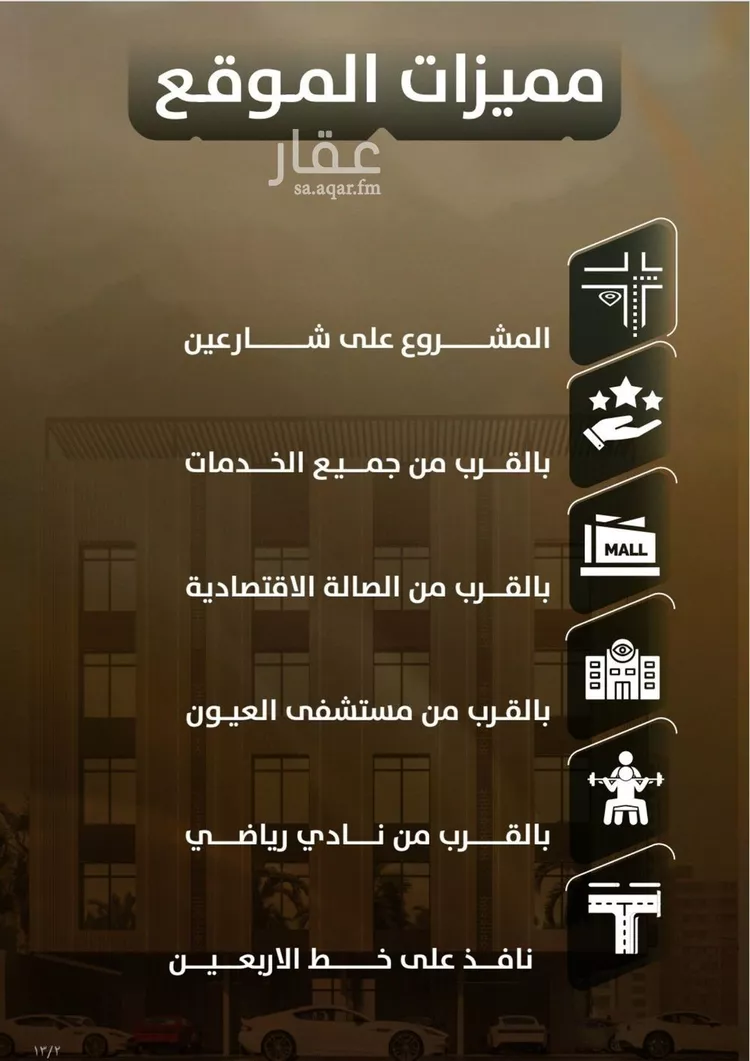 شقة للبيع في شارع عبدالرحمن بن ابى عقيل, حي الصفاء, مدينة جدة, منطقة مكة المكرمة صورة 2