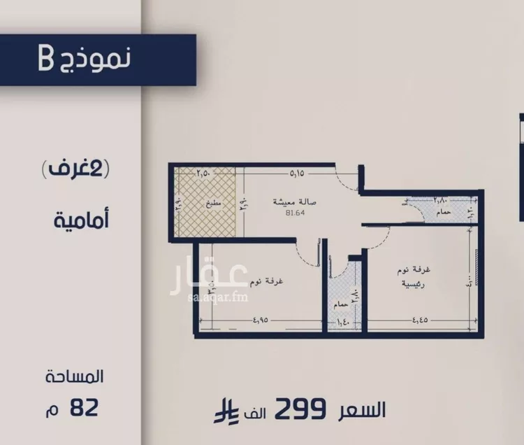 شقة للبيع في شارع علي القومي, حي المروة, مدينة جدة, منطقة مكة المكرمة