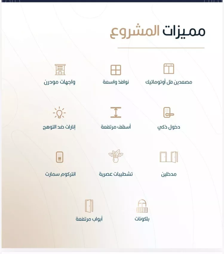 شقة للبيع في شارع أبي الغنائم الحسيني, حي الربوة, مدينة جدة, منطقة مكة المكرمة صورة 2