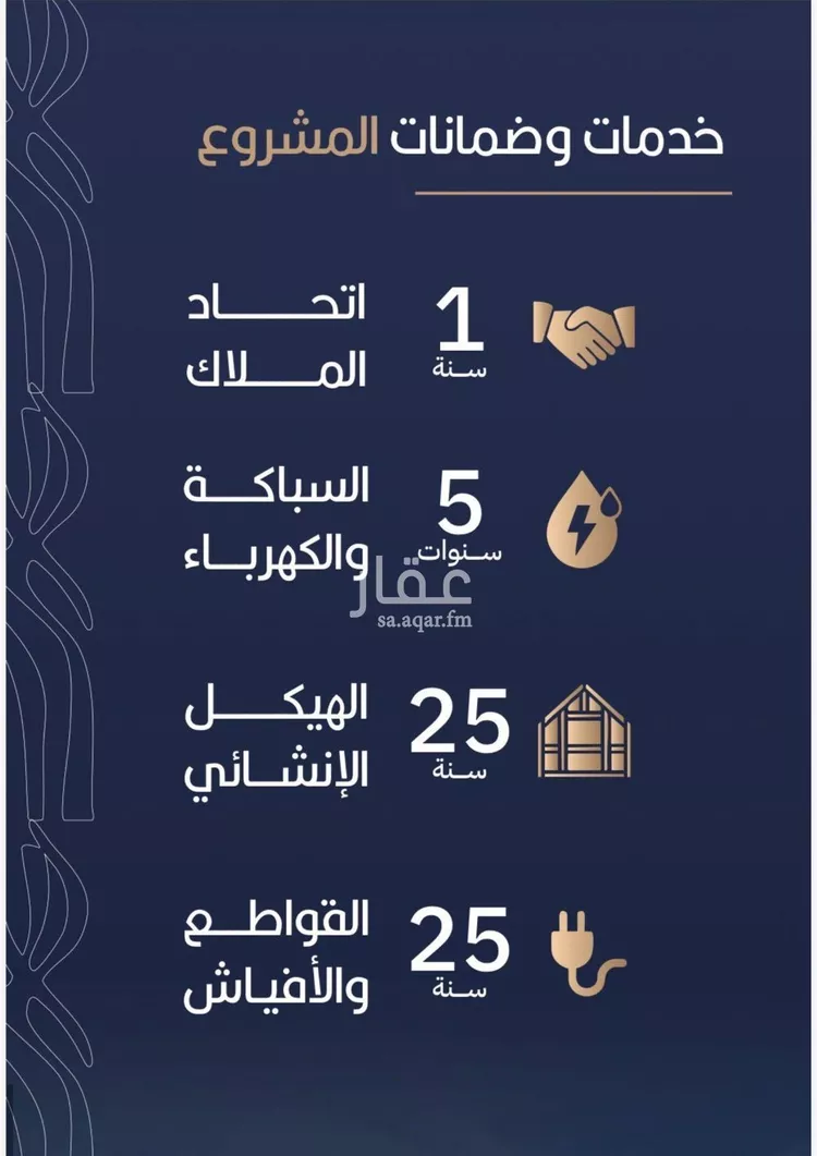 شقة للبيع في شارع أبي الغنائم الحسيني, حي الربوة, مدينة جدة, منطقة مكة المكرمة صورة 5