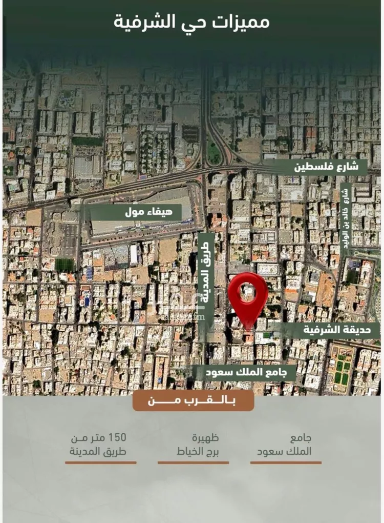 شقة للبيع في شارع حمزه بن عبدالمطلب, حي الشرفية, مدينة جدة, منطقة مكة المكرمة 6