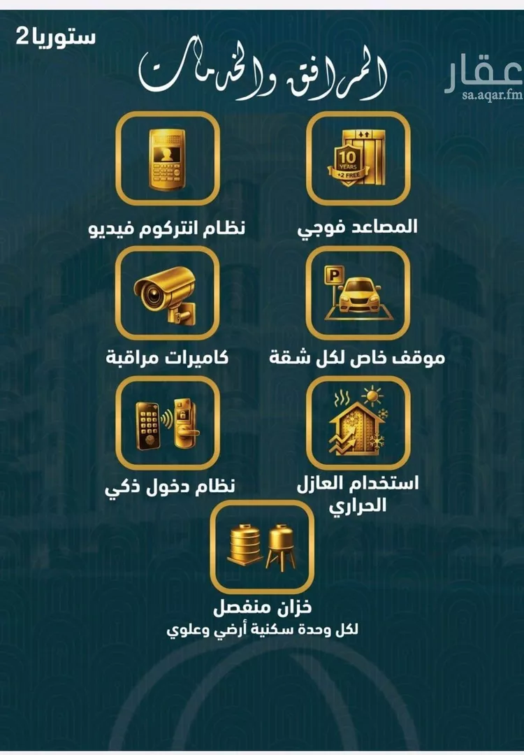 شقة للبيع في شارع 464, حي الصواري, مدينة جدة, منطقة مكة المكرمة صورة 5