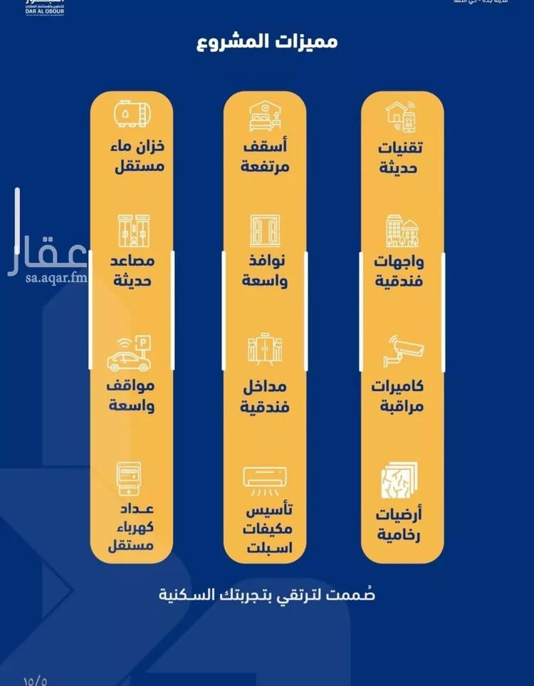 شقة للبيع في شارع فداء, حي الصفاء, مدينة جدة, منطقة مكة المكرمة صورة 3