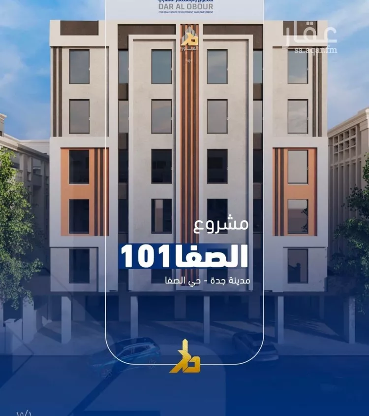 شقة للبيع في شارع فداء, حي الصفاء, مدينة جدة, منطقة مكة المكرمة