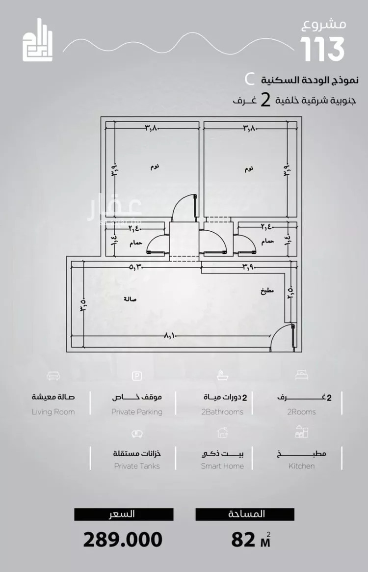 Apartment for Sale in Jeddah Al Yaqout