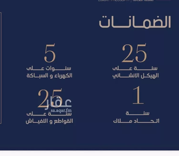 شقة للبيع في شارع إبن الجريح, حي المروة, مدينة جدة, منطقة مكة المكرمة صورة 4