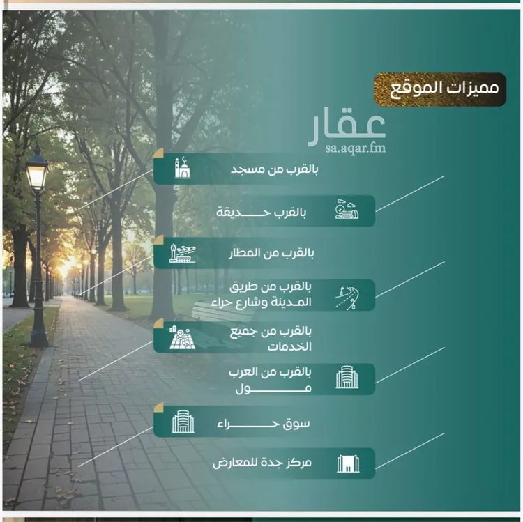 شقة للبيع في شارع عدي ابن بداء, حي النزهة, مدينة جدة, منطقة مكة المكرمة صورة 3