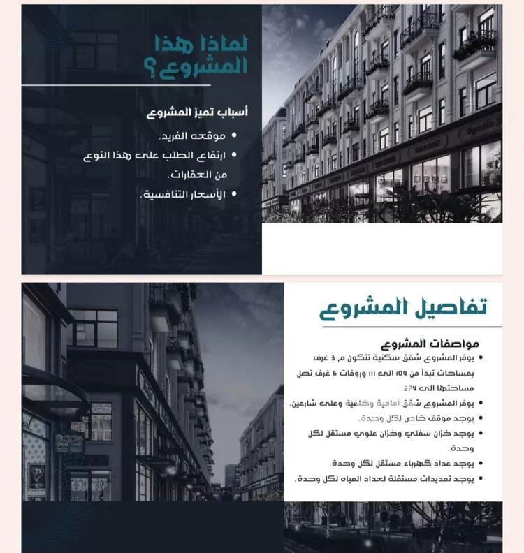 Apartment for Sale in Jeddah Jeddah صورة 4